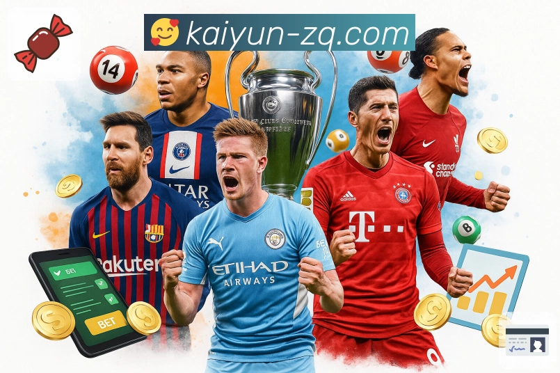 体育迷每天都要看的平台——开云。 banner2