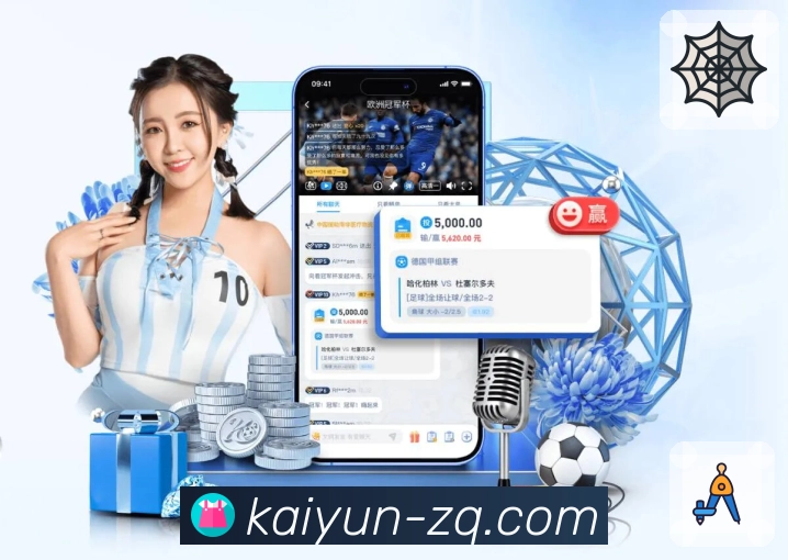 开云APP展现更完整的体育赛事结构