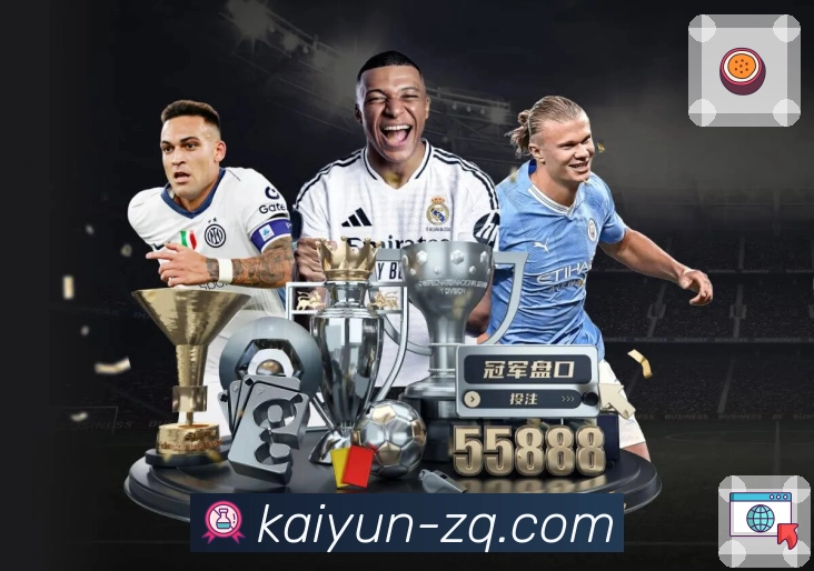 实力与信任的双重认证